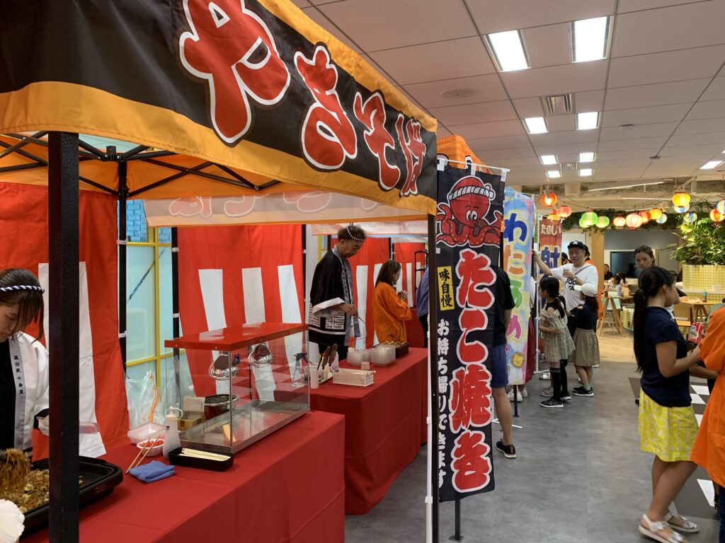 summer festival