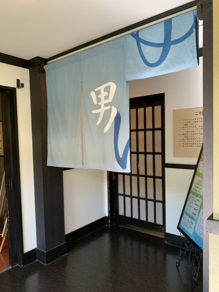 Amazing Affordable Onsen Escape